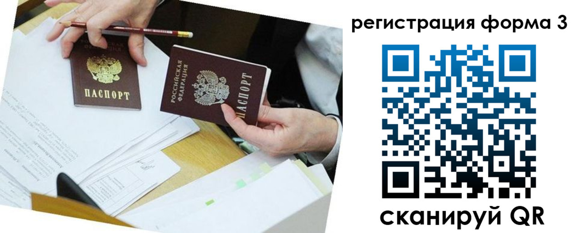 найти адрес прописки в Каменск-Шахтинском